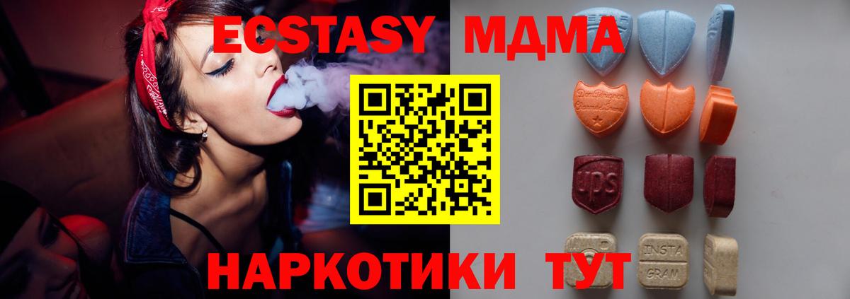 Ecstasy Cube Кулебаки