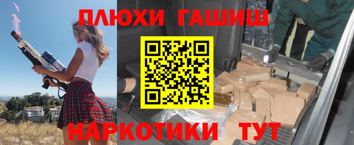 Кулебаки  Гашиш Ice-O-Lator  Вход с VPN 