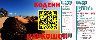 ГАЛЛЮЦИНОГЕННЫЕ ГРИБЫ Ирбит