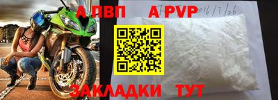 бутират Ипатово