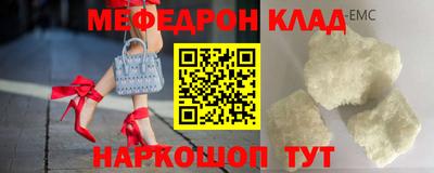 бутират Ипатово