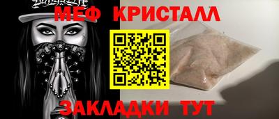бутират Ипатово