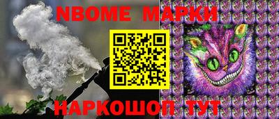 бутират Ипатово