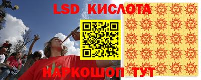 ГАЛЛЮЦИНОГЕННЫЕ ГРИБЫ Ирбит