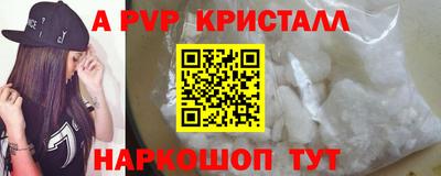 бутират Ипатово