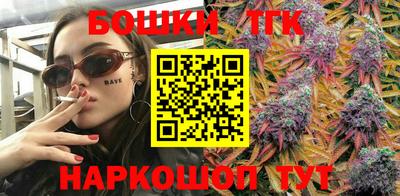бутират Ипатово