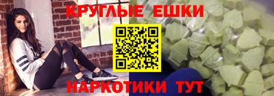 ГАЛЛЮЦИНОГЕННЫЕ ГРИБЫ Ирбит