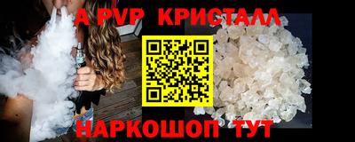 бутират Ипатово