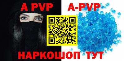 бутират Ипатово
