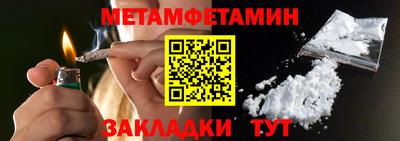 бутират Ипатово