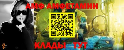 бутират Ипатово