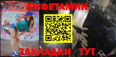 бутират Ипатово