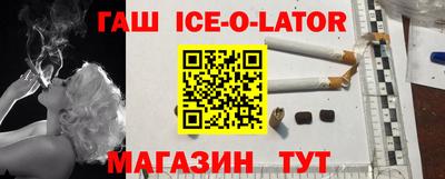 бутират Ипатово