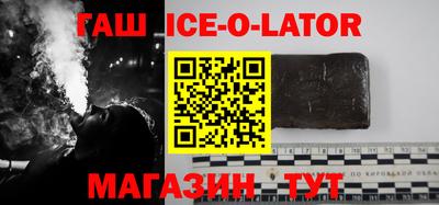 бутират Ипатово