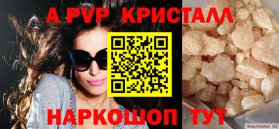 бутират Ипатово