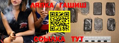 бутират Ипатово