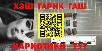 бутират Ипатово