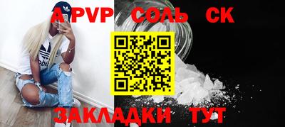 бутират Ипатово