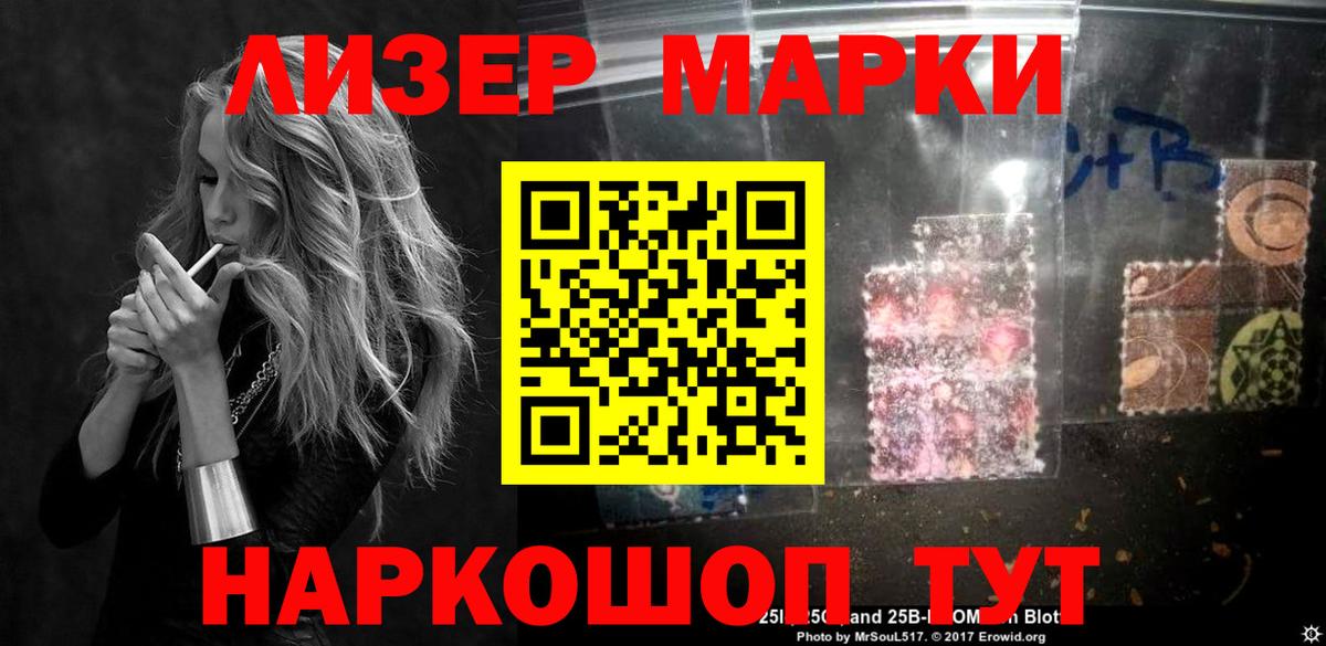 LSD-25 экстази ecstasy  Вход с VPN  MEGA вход  Лсд 25 экстази  Кулебаки  LSD-25 экстази кислота 
