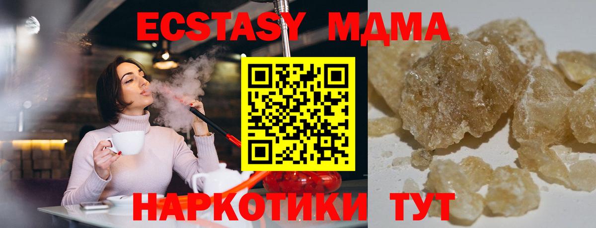 Меф кристаллы  Кулебаки  NBOMe  COCAIN  Вход с VPN  МАРИХУАНА  Каннабис  Гашиш 
