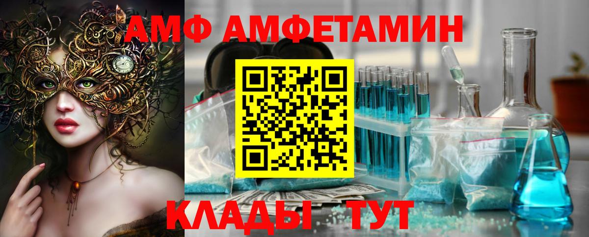 Метамфетамин Methamphetamine  Вход с VPN  Кулебаки  Метамфетамин Methamphetamine 