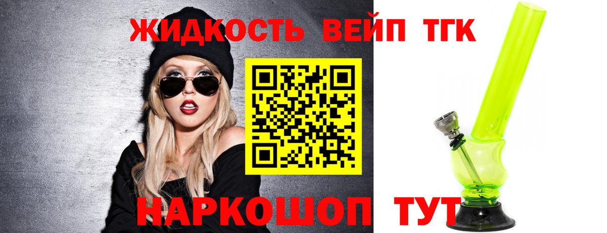 Дистиллят ТГК Wax Кулебаки