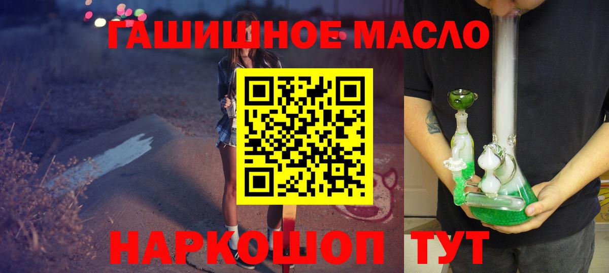 ТГК THC oil  Дистиллят ТГК THC oil  Вход с VPN  Кулебаки 